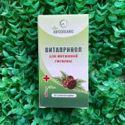 Купить онлайн Фитосироп Красный Корень, 250мл в интернет-магазине Беришка с доставкой по Хабаровску и по России недорого.